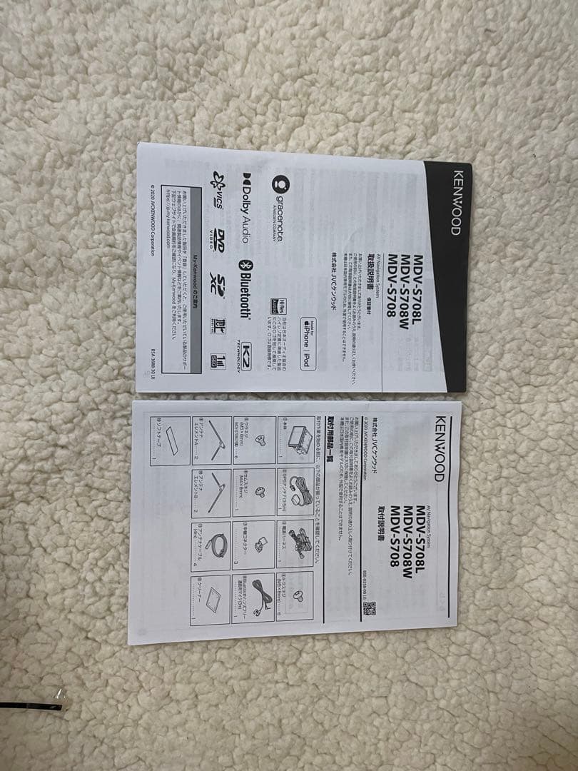 ケンウッドナビ8インチS708Lルーミー取り外し品