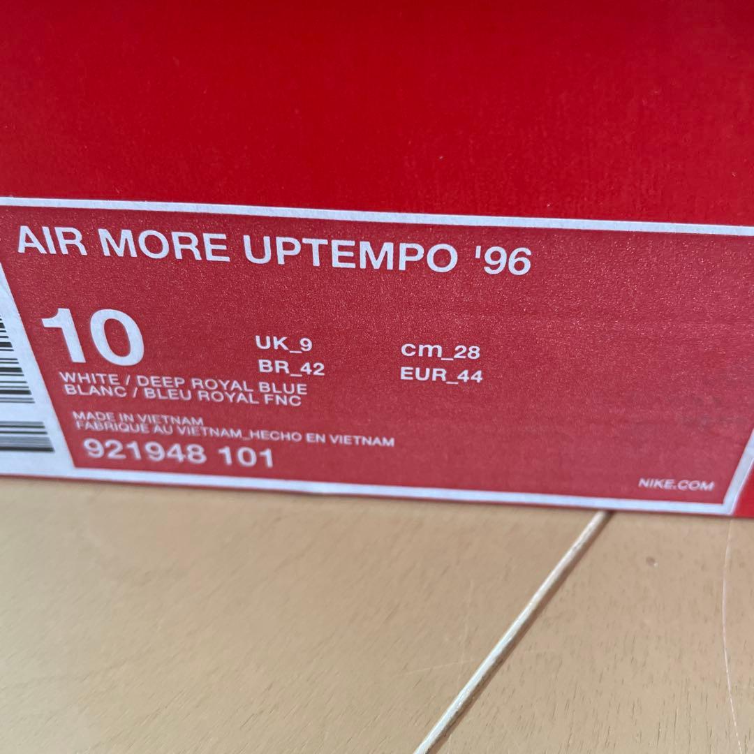 NIKE AIR MORE UPTEMPO ホワイト