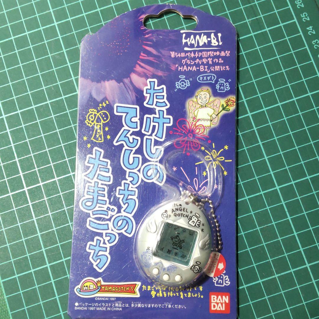 新品 たまごっち たけしのてんしっちのたまこっち