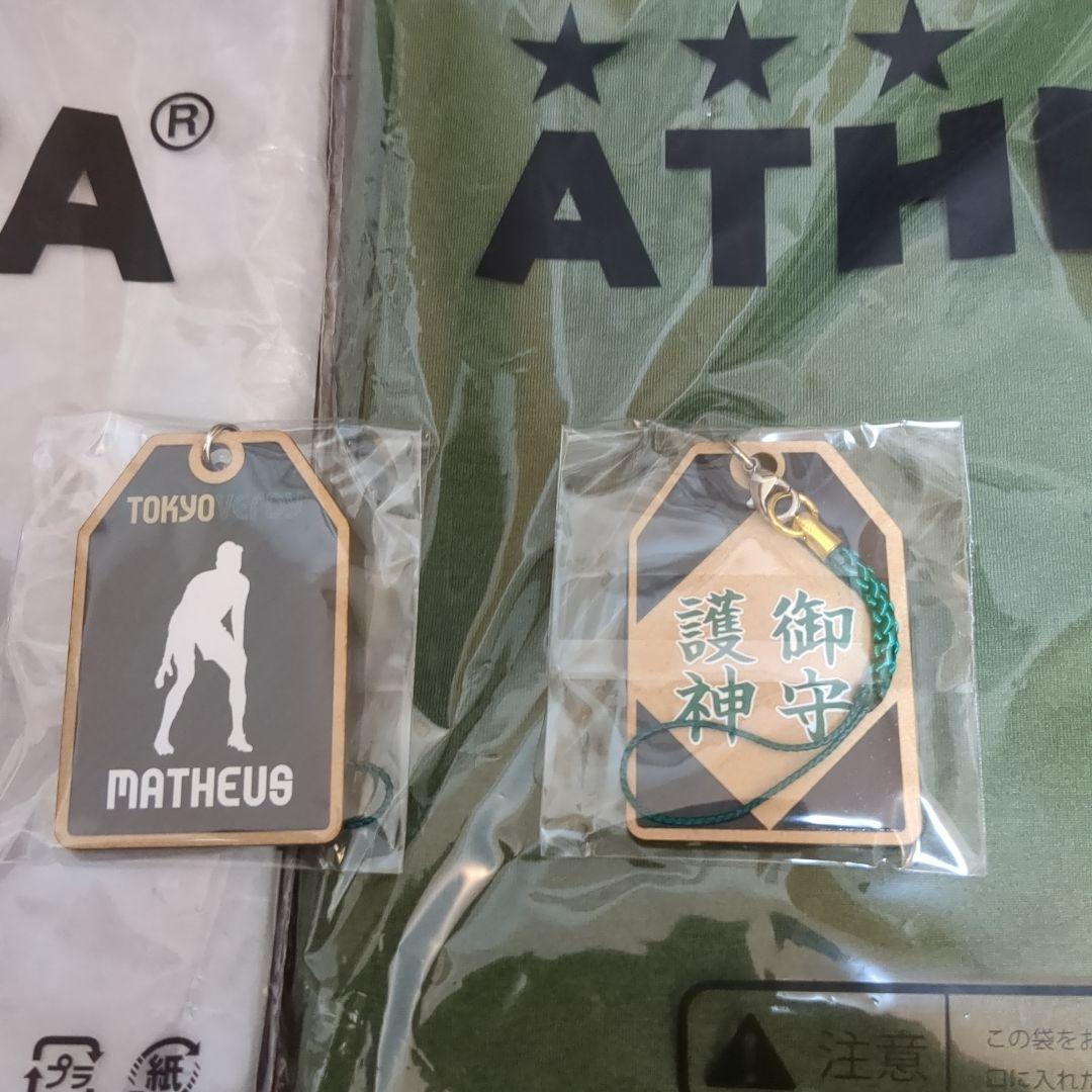 東京ヴェルディ グッズ セット（ATHLETAシャツ×2、トミカ、お守り×2）