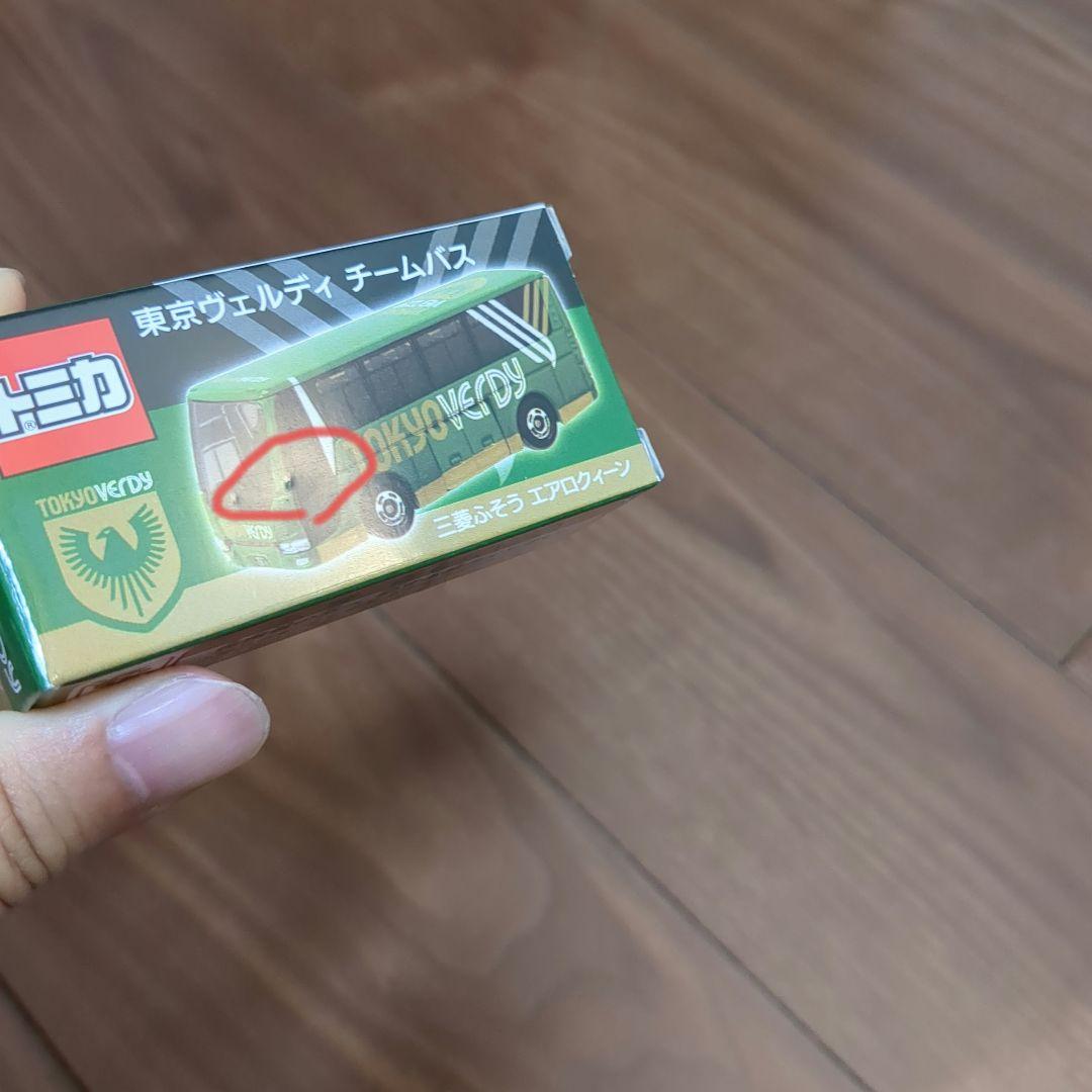 東京ヴェルディ グッズ セット（ATHLETAシャツ×2、トミカ、お守り×2）