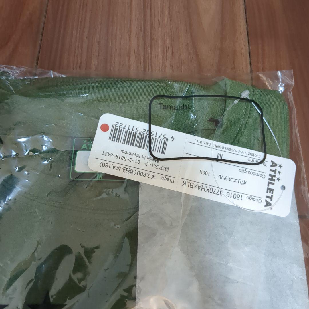 東京ヴェルディ グッズ セット（ATHLETAシャツ×2、トミカ、お守り×2）