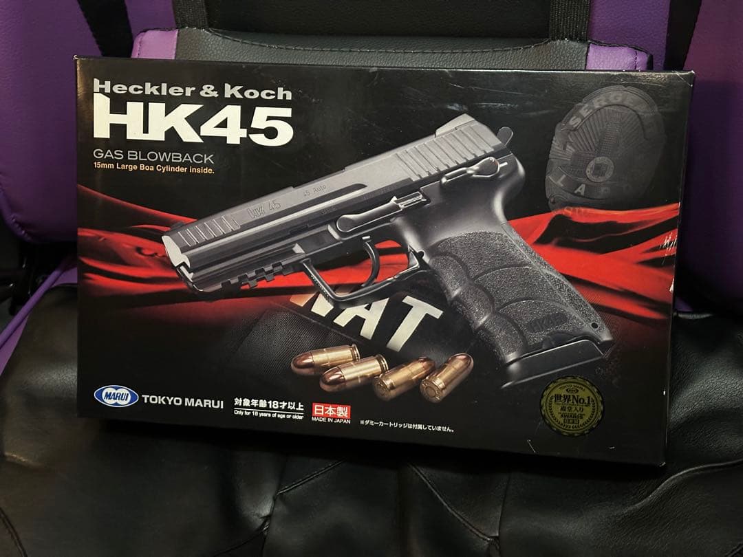 【マガジン2本】東京マルイ HK45 ガスブローバックガン 美品