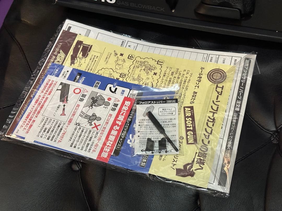 【マガジン2本】東京マルイ HK45 ガスブローバックガン 美品