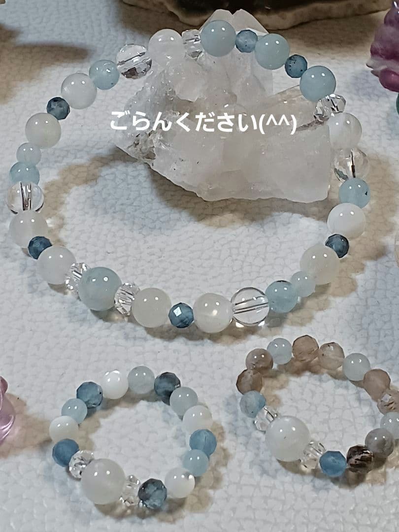 パワーストーン　天然石　お守り　ブレスレット　リング