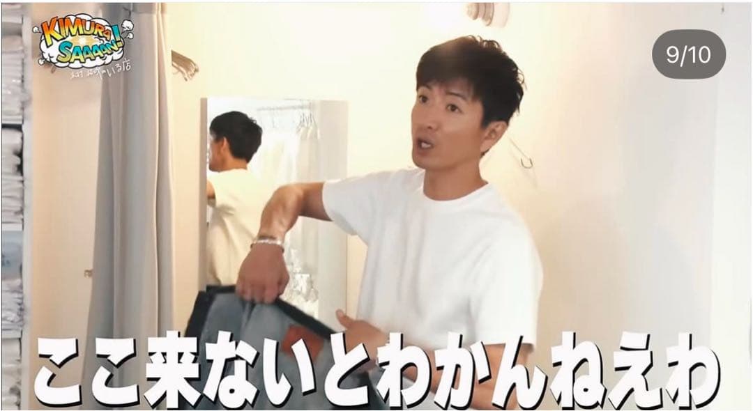 店舗限定 FFFFFFT DNM size02 M 白T 木村拓哉 新品未使用品