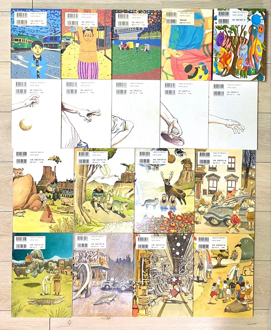 松本大洋　38冊まとめて