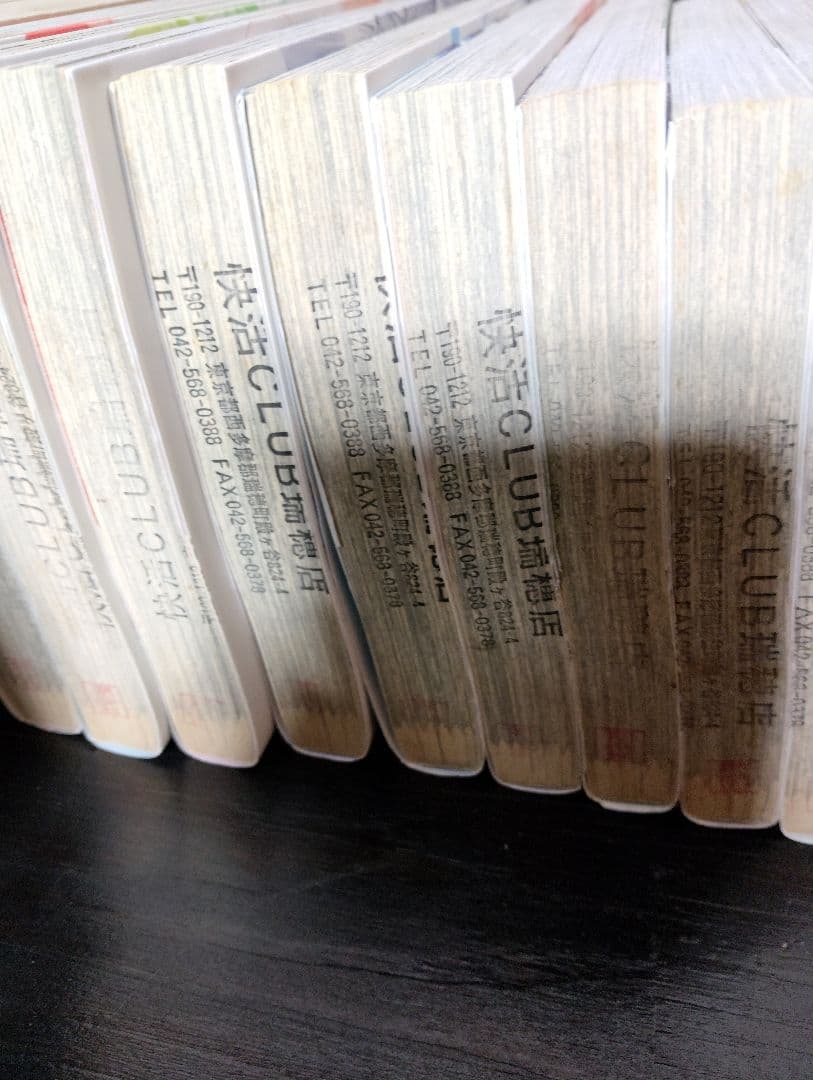 甲子園へ行こう! + クロガン +砂の栄冠