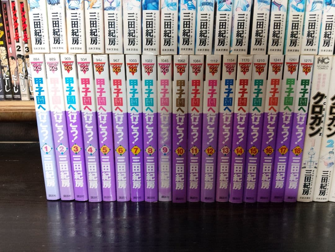 甲子園へ行こう! + クロガン +砂の栄冠