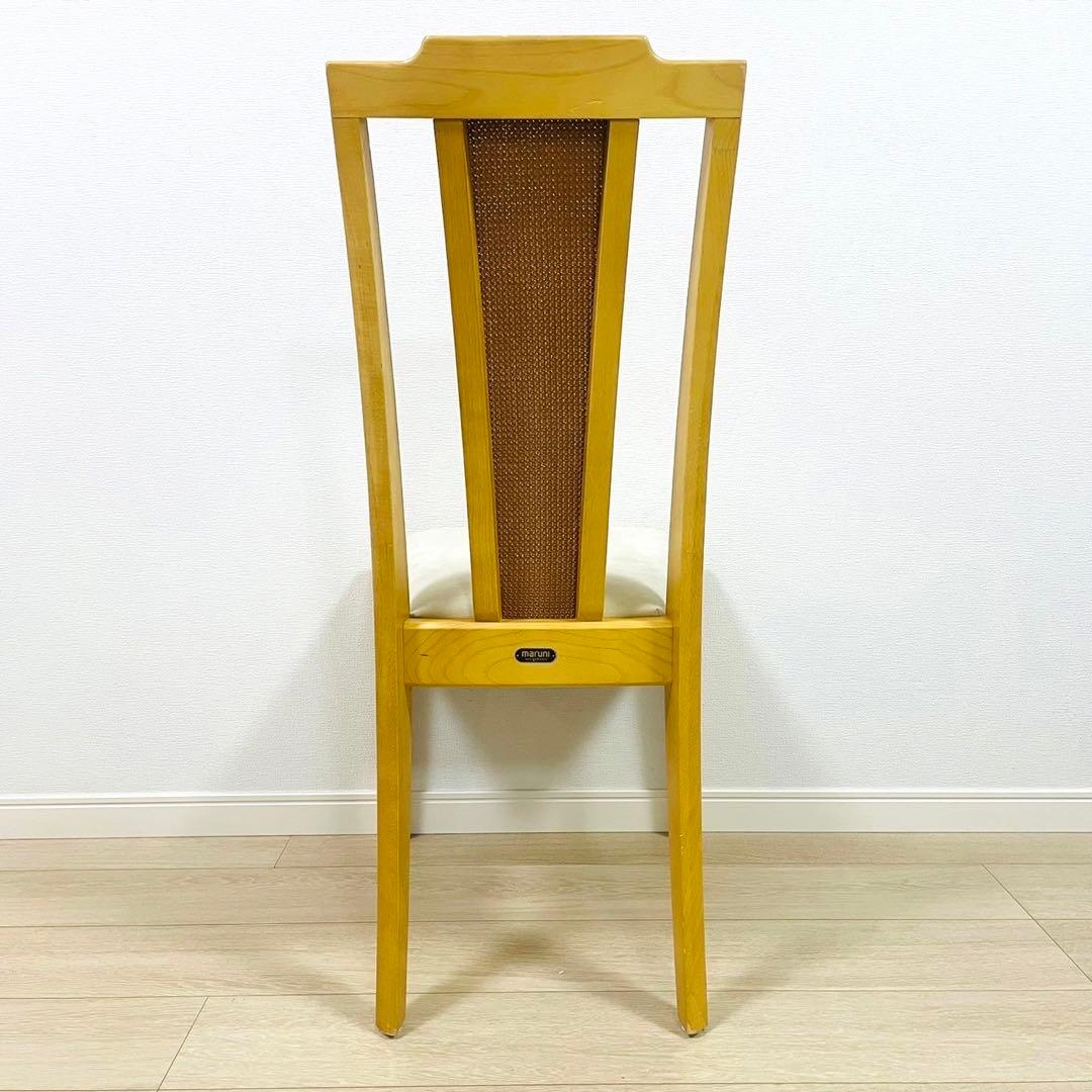 ① MARUNI マルニ木工 編み込みダイニングチェア ナチュラル かごめ編み
