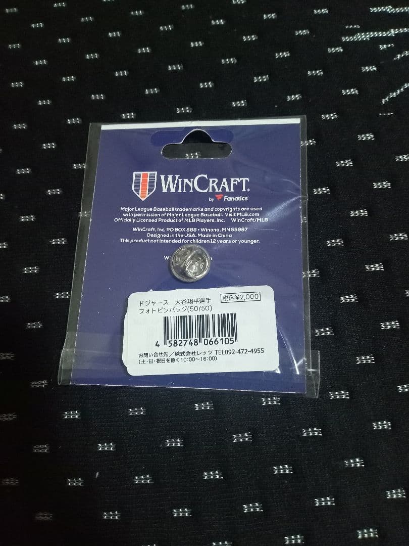 新品未使用　大谷翔平グッズおまとめTシャツセット　16点