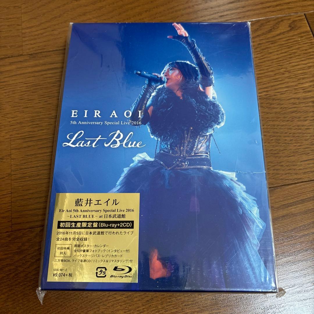 藍井エイル/Eir Aoi 5th Anniversary 2016