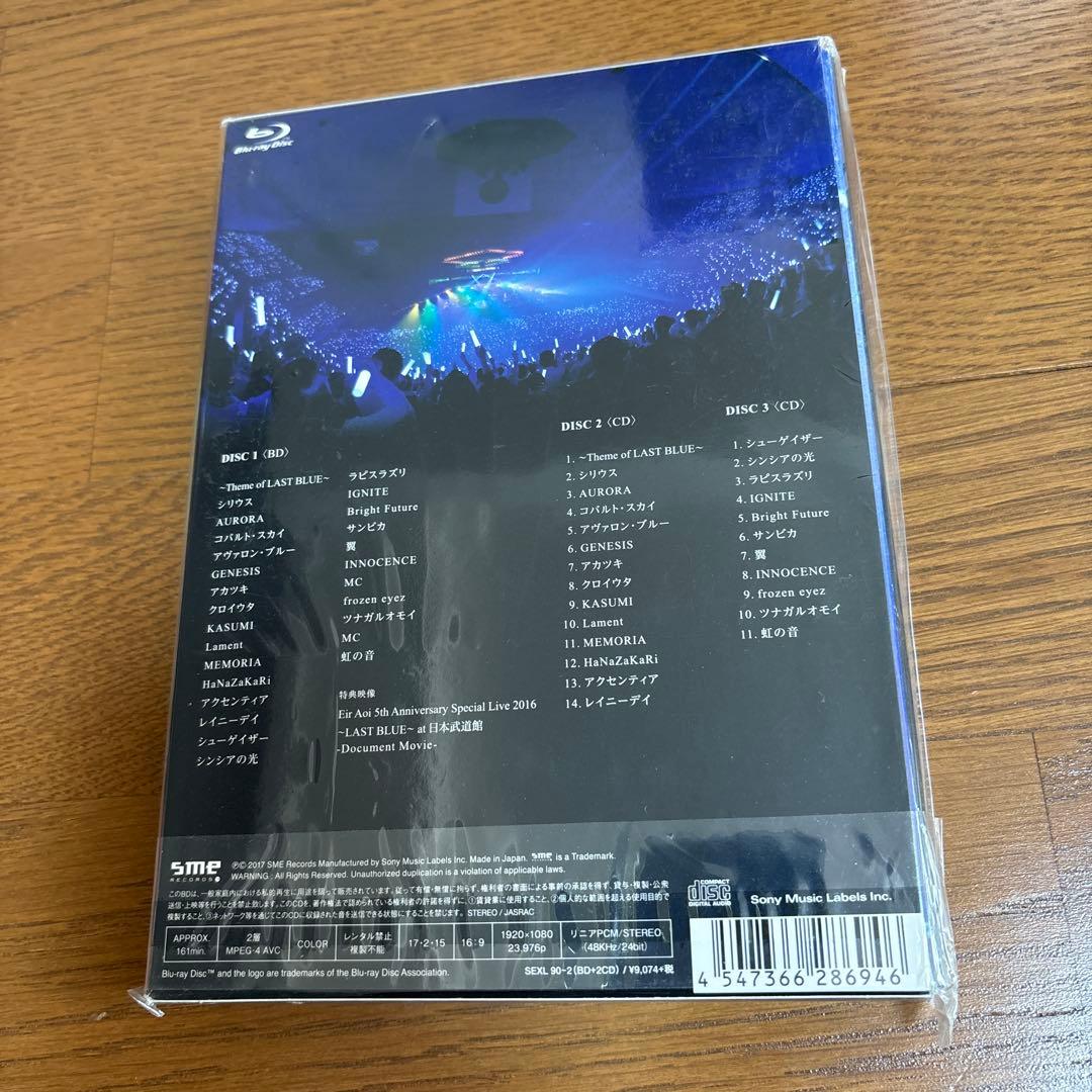 藍井エイル/Eir Aoi 5th Anniversary 2016