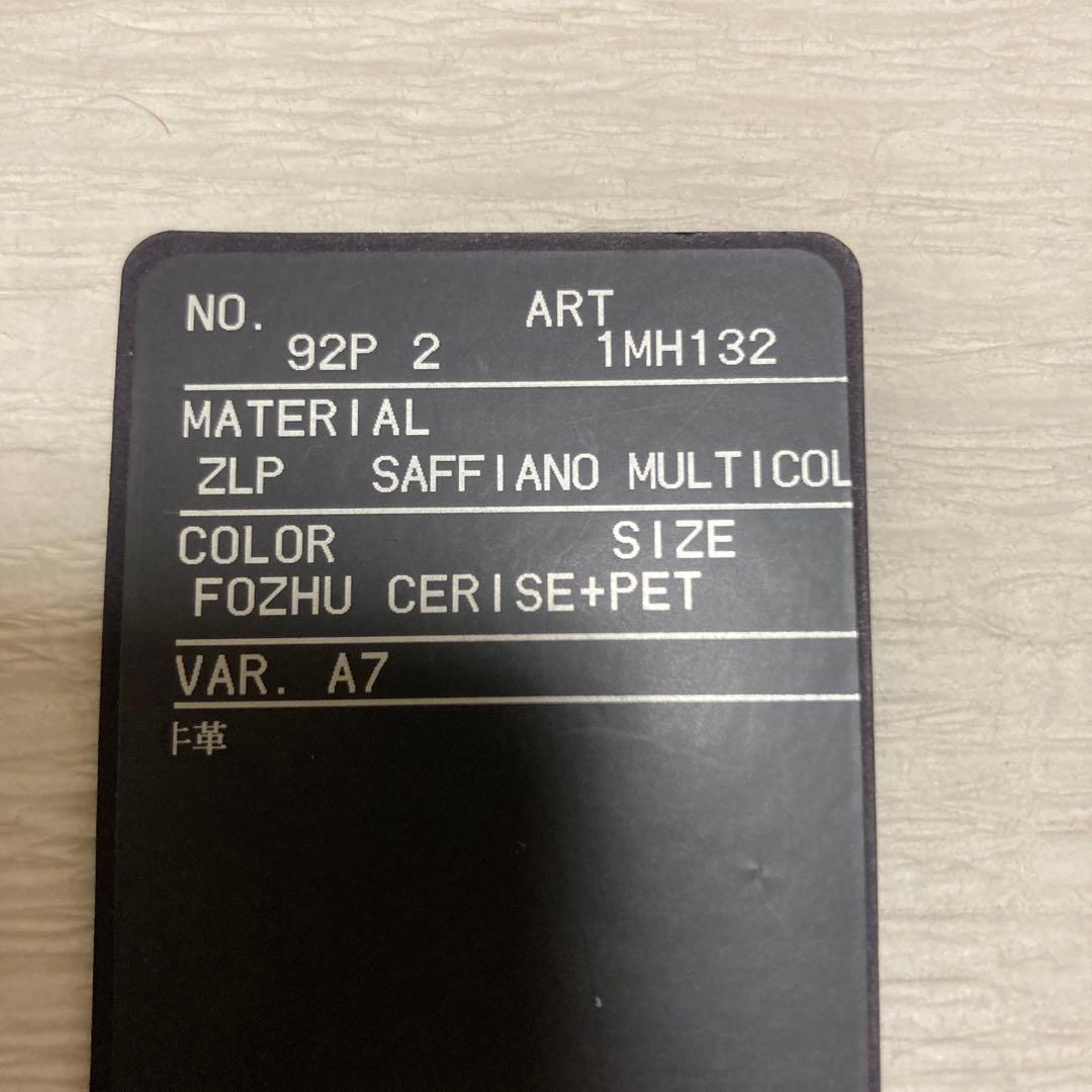 PRADA バーガンディ 長財布　サフィアーノ　レザー