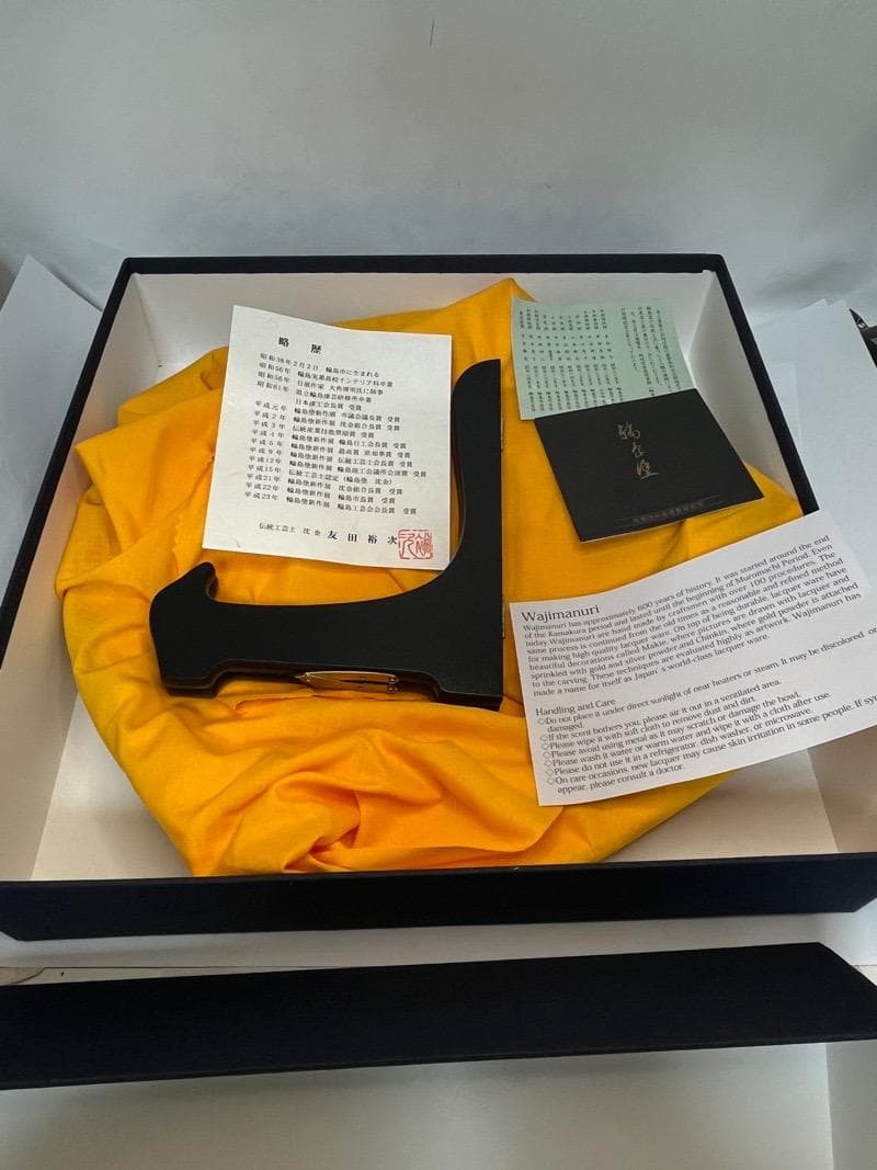 【未使用新品】輪島塗 沈金 飾皿 日ノ出鶴　伝統工芸士 沈金 友田裕次作