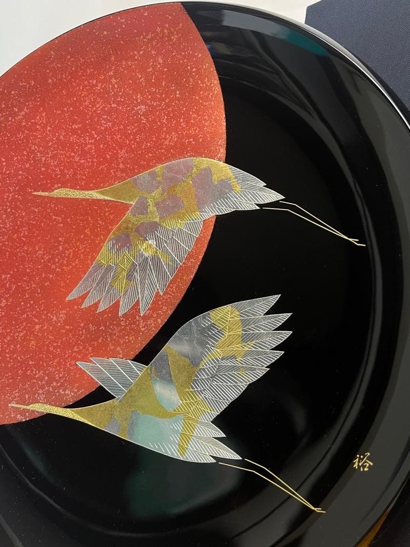 【未使用新品】輪島塗 沈金 飾皿 日ノ出鶴　伝統工芸士 沈金 友田裕次作