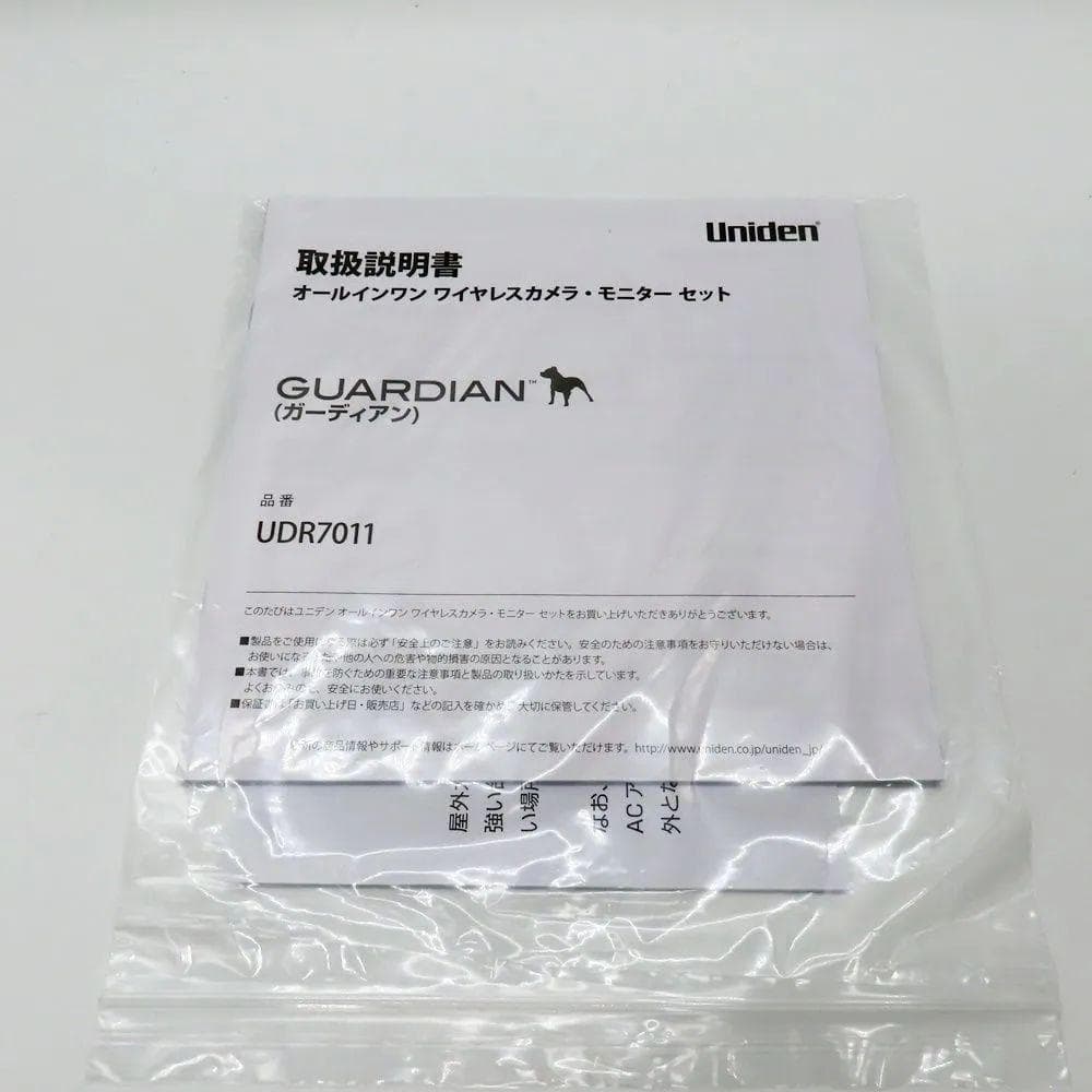 Uniden UDR7011 ワイヤレス 防犯カメラ モニターセット　ワイヤレス