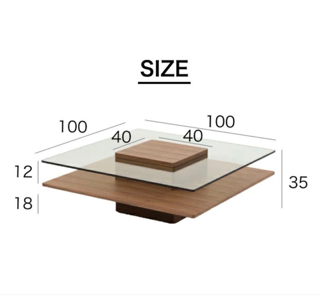 ARMONIA【超美品】ガラスセンターテーブルウォルナット※送料込み