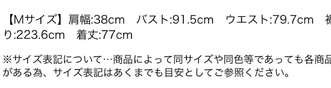 アルページュストーリージレ