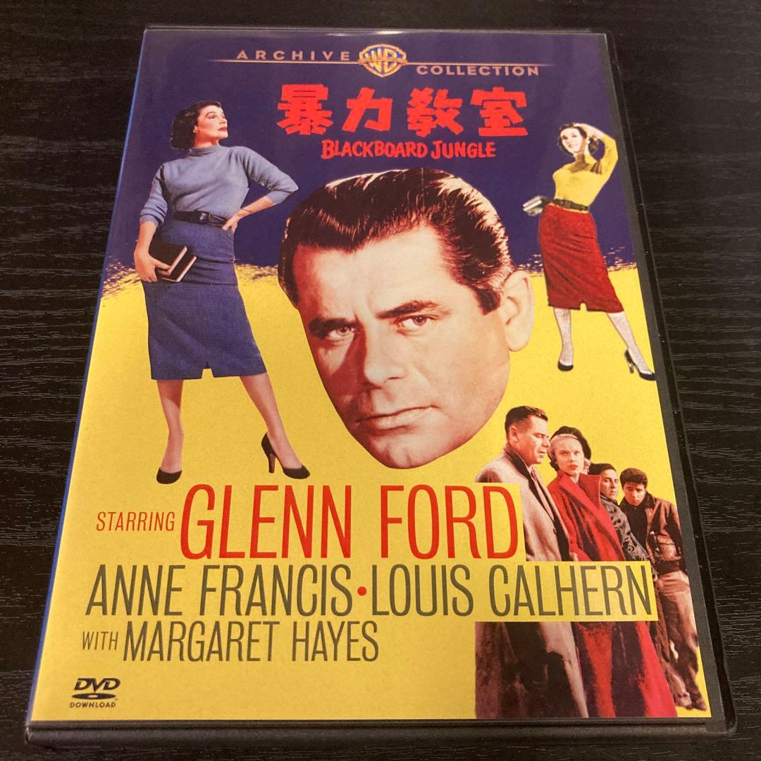 暴力教室　DVD 復刻シネマライブラリー