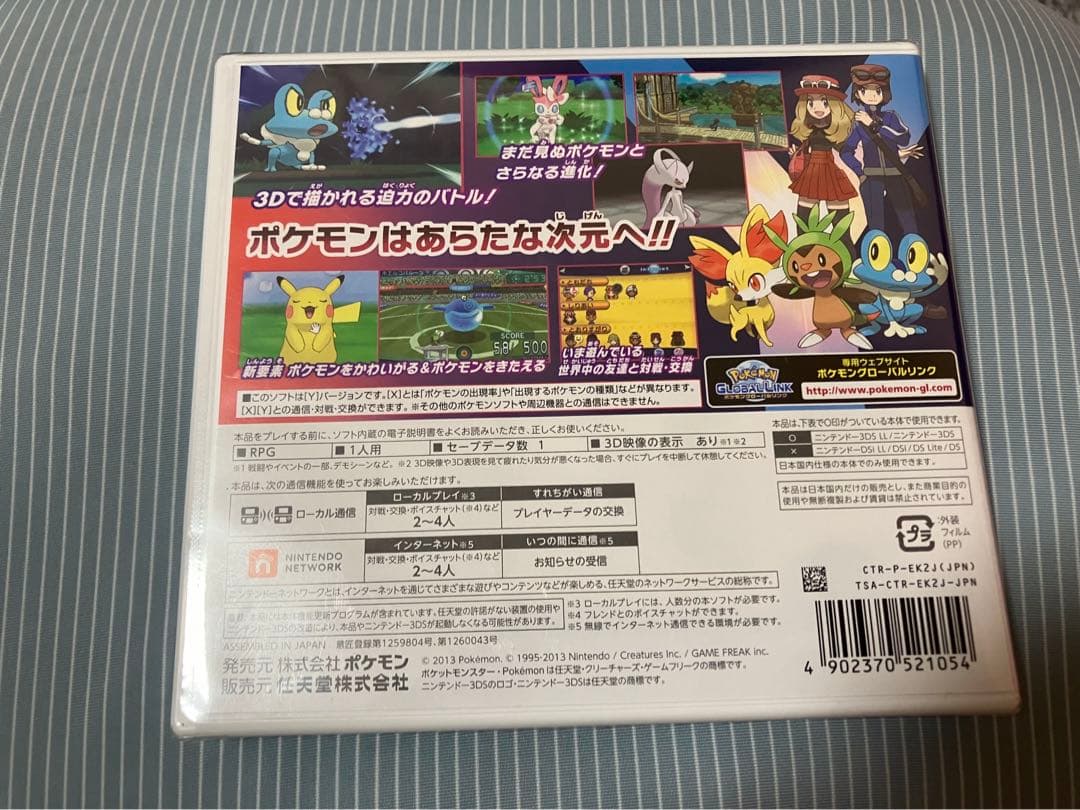 ニンテンドー3DS ソフト　ポケットモンスター Y 新品未使用　シュリンプ付き