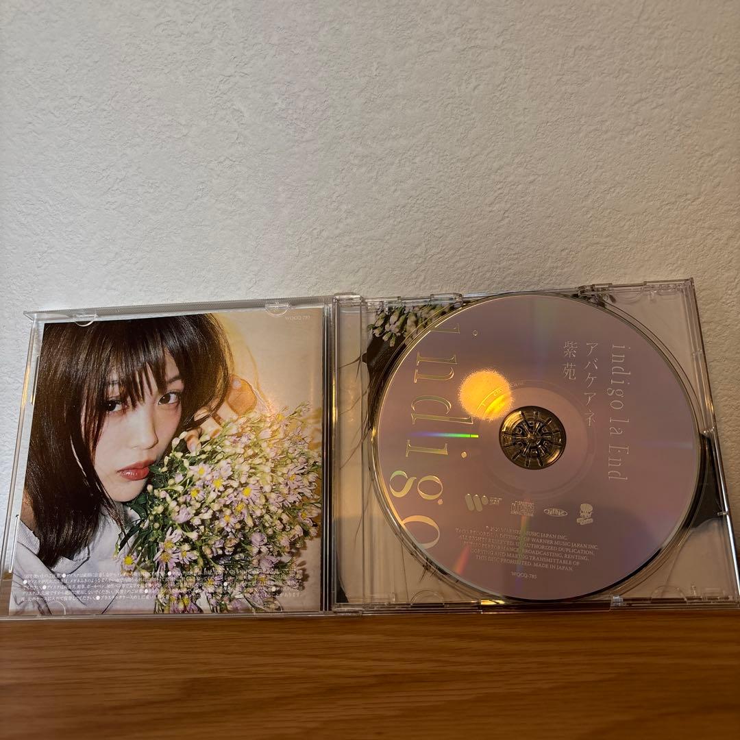 indigo la End 紫苑/アバケアネ