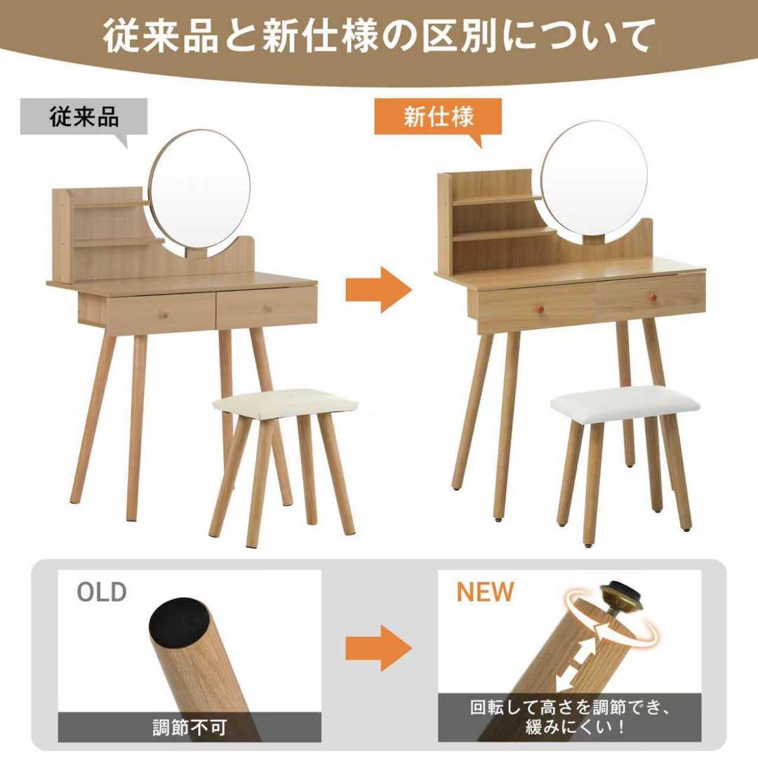 【新品】【ホワイト】ドレッサー 化粧台 収納 ミラー チェアセット