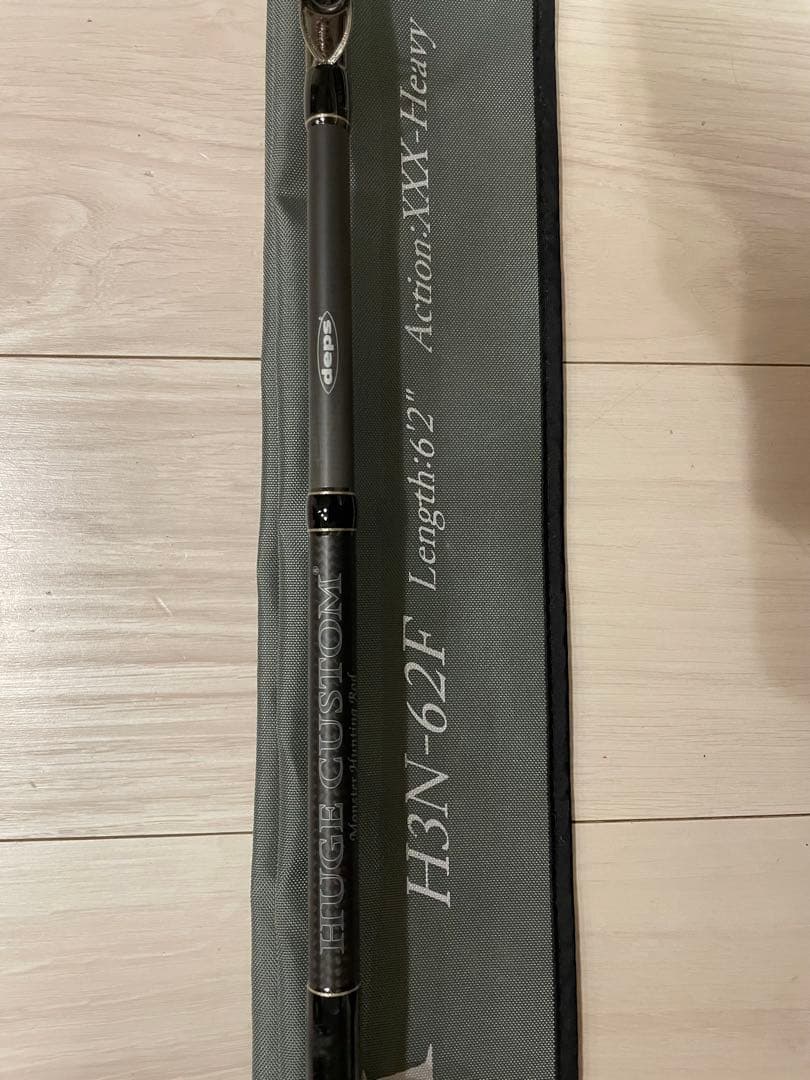 deps ヒュージカスタム H3N-62F