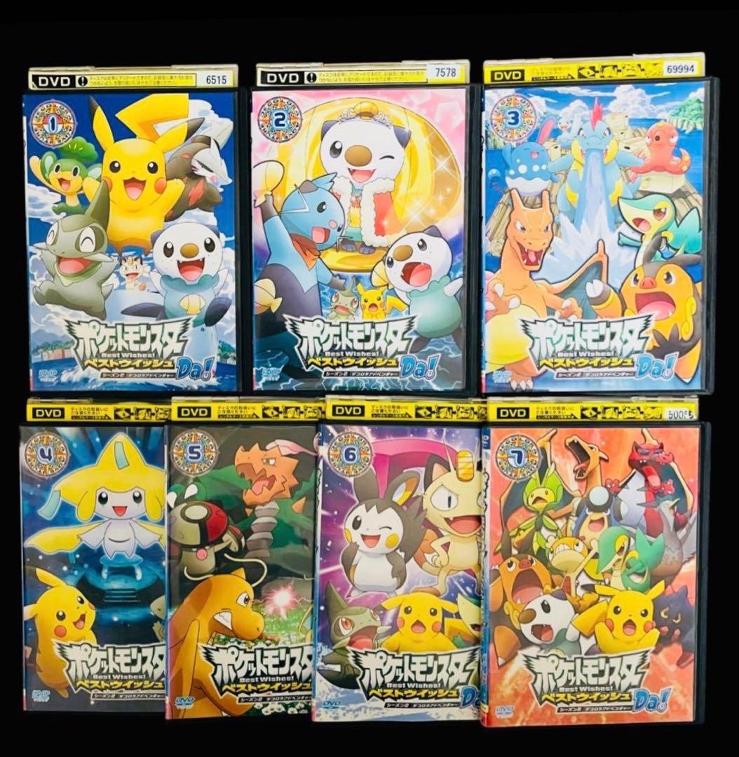 【全巻/DVD】ポケットモンスター ベストウィッシュ 全49巻