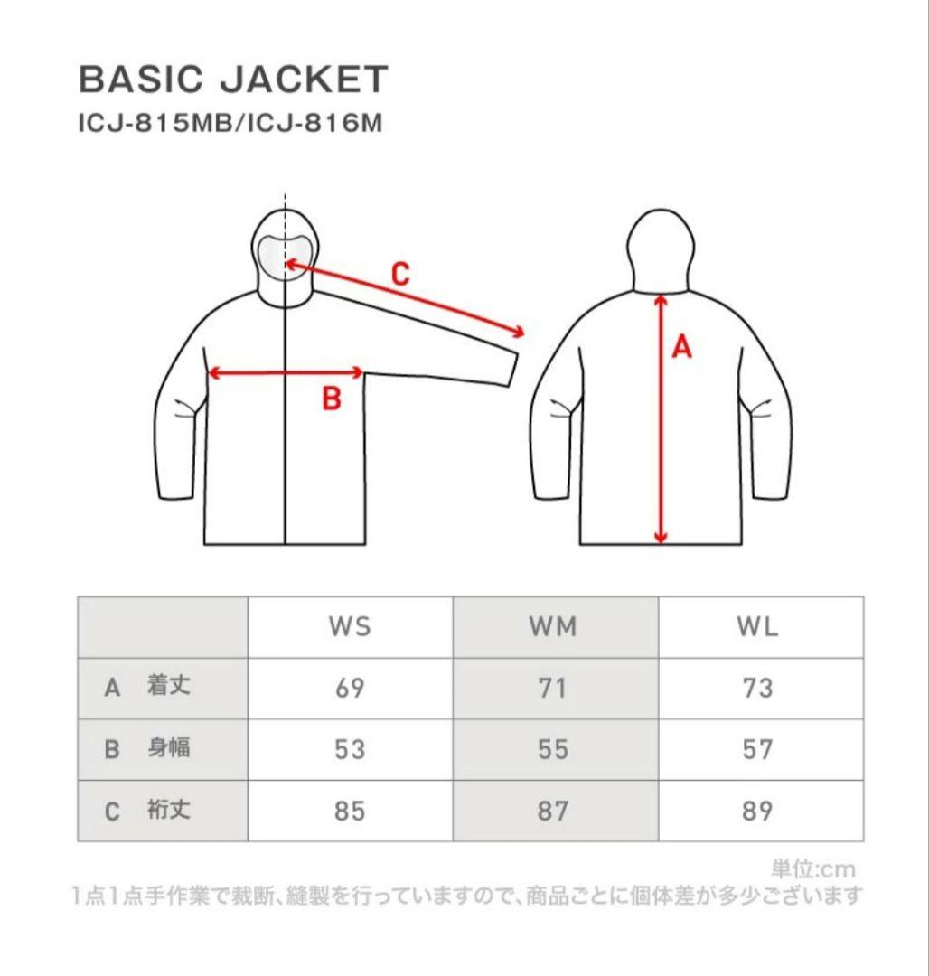 ICEPARDAL スキー スノボウェア セット アイスパーダル 手袋ゴーグル