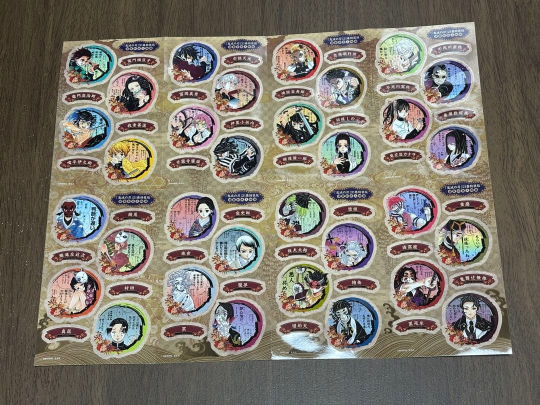 鬼滅の刃 全23巻セット ＋ おまけ