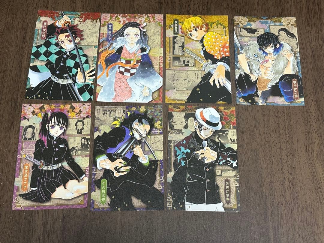 鬼滅の刃 全23巻セット ＋ おまけ