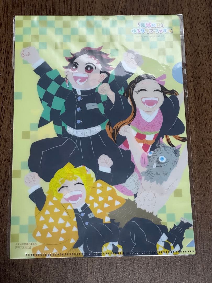 鬼滅の刃 全23巻セット ＋ おまけ