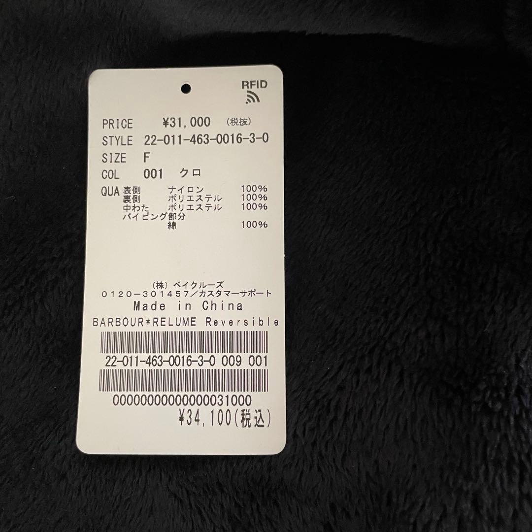 noel　Barbour ベスト