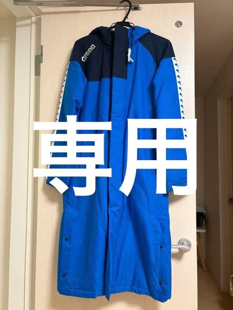 アリーナ　ベンチコートS ブルー