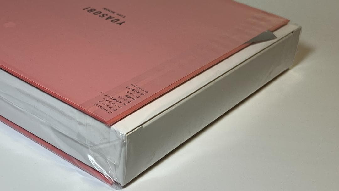 新品未開封 YOASOBI THE BOOK 完全生産限定盤 店舗予約特典付き