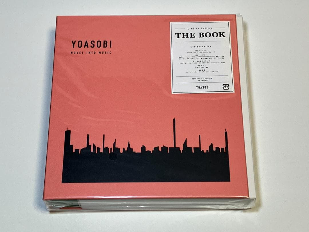 新品未開封 YOASOBI THE BOOK 完全生産限定盤 店舗予約特典付き