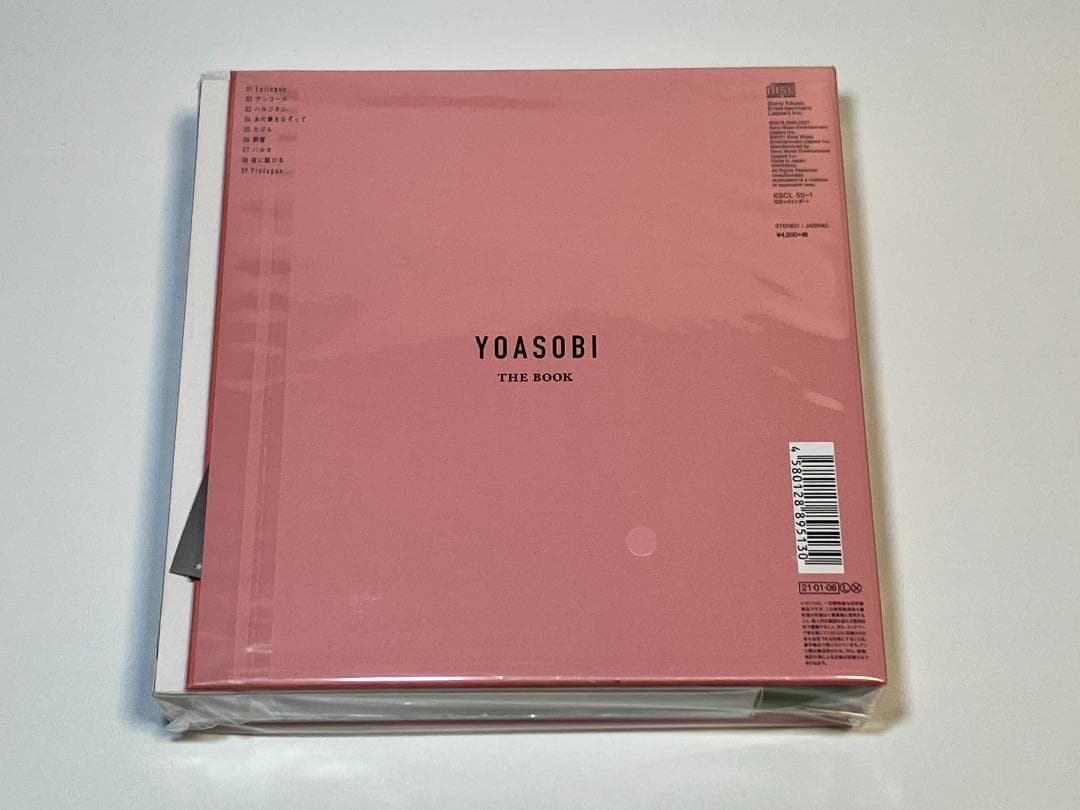 新品未開封 YOASOBI THE BOOK 完全生産限定盤 店舗予約特典付き