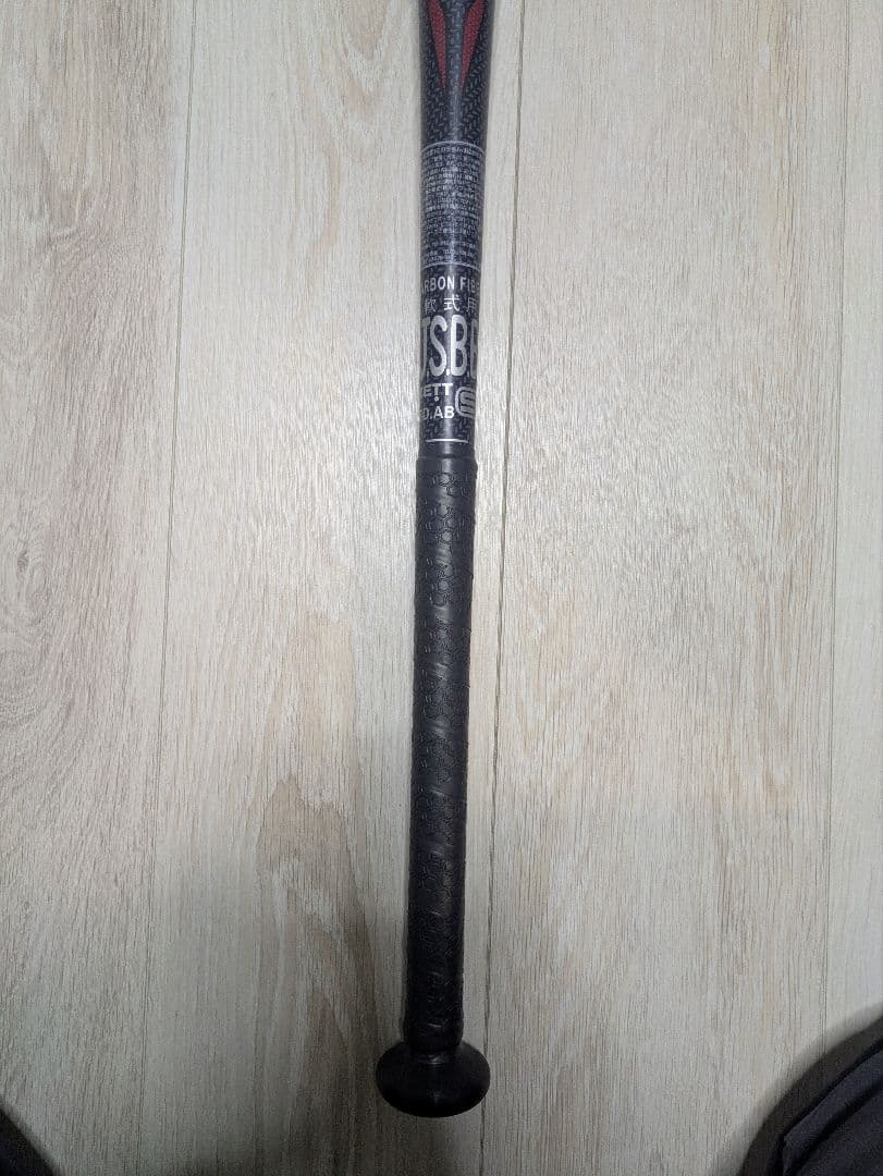 ゼット　モンスターブラックキャノン　ヒドラ 85センチ