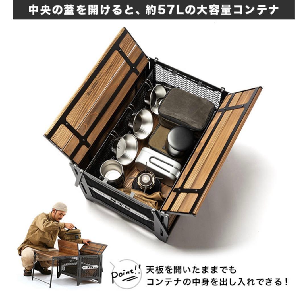 DVERG×NATURE TONES サイドアップボックス&テーブルL ブラック