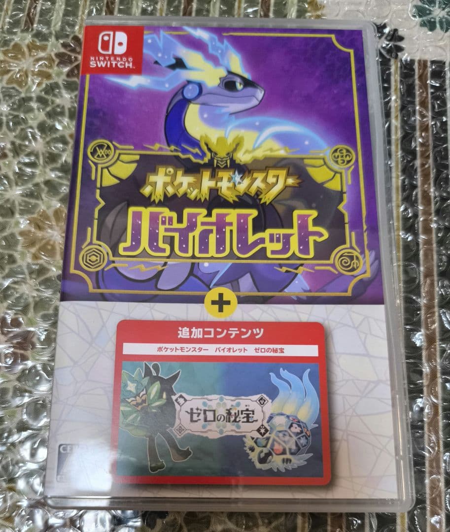 Switch ポケットモンスター バイオレット+ゼロの秘宝 中古