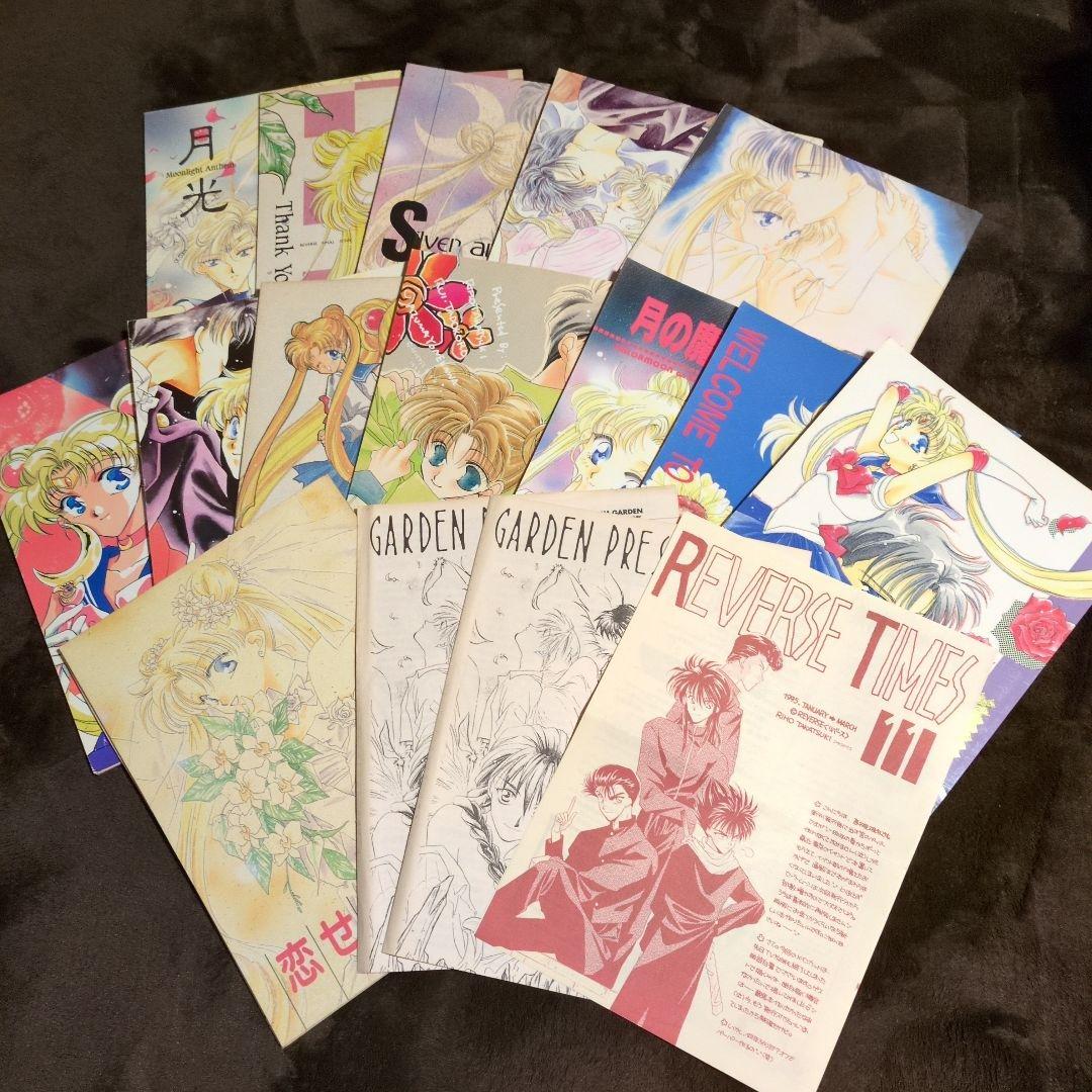 セーラームーン同人誌まとめ売り REVERSE 作