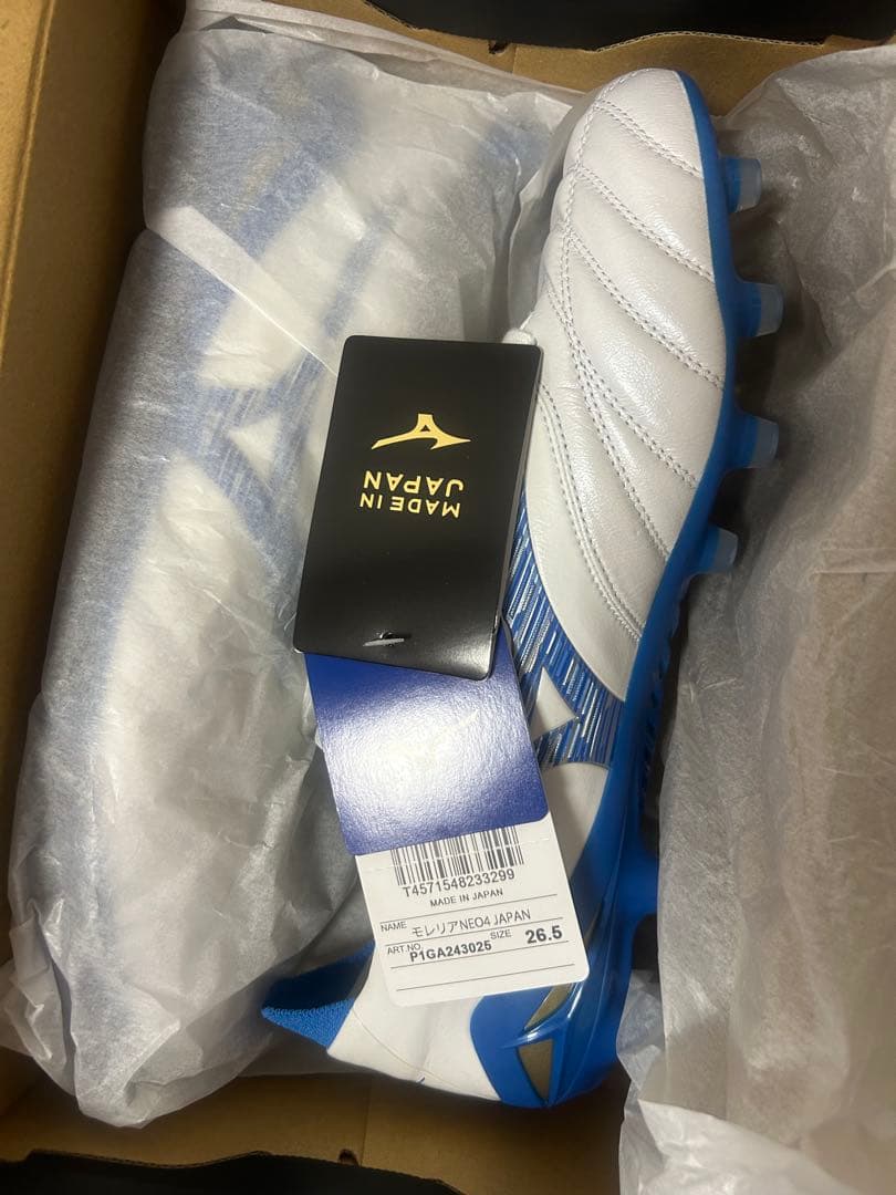 モレリアネオ4JAPAN 26.5cm ミズノ