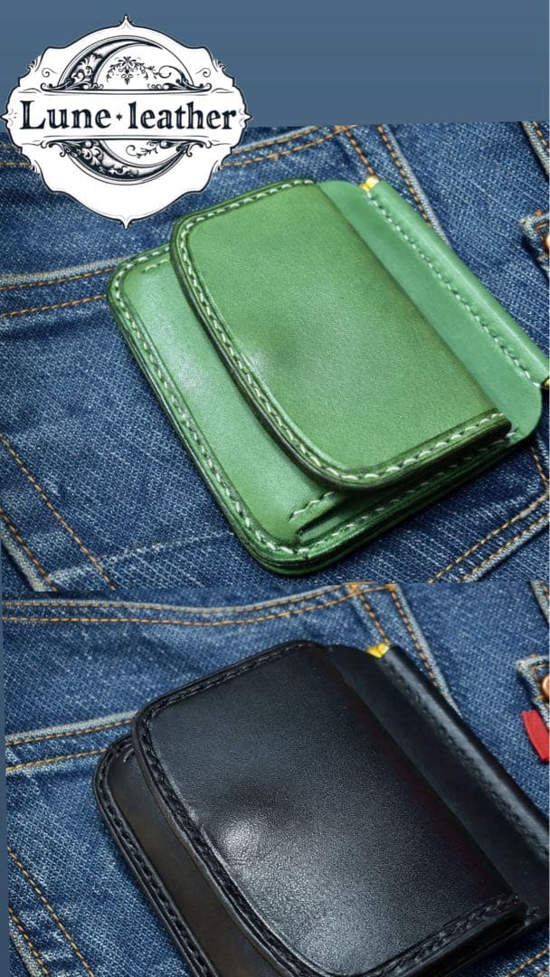 マネークリップ／ケース／二つ折り財布