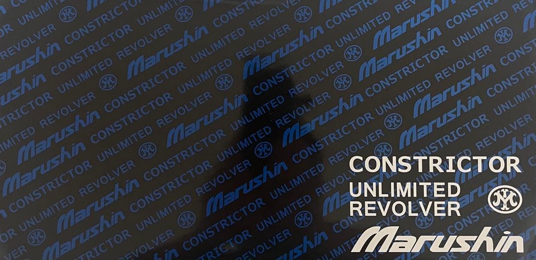 新品未使用 マルシン コンストリクター ヘビーウェイト ブラック