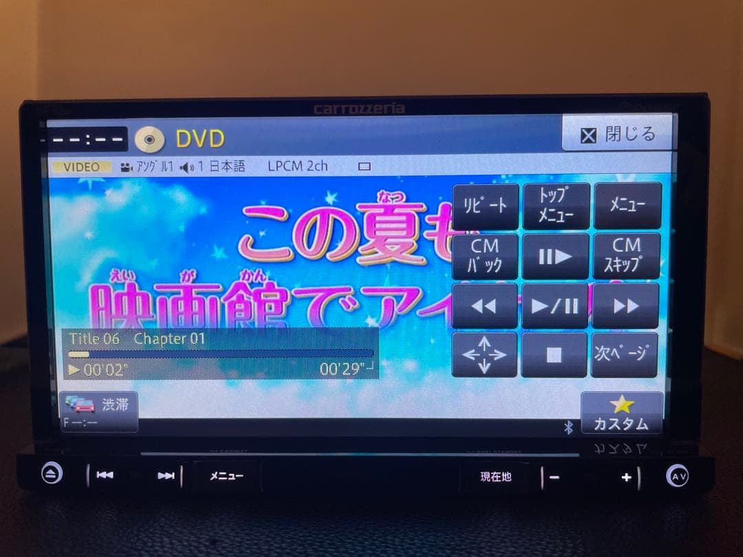 最新地図楽ナビAVIC-RZ501中古180mm7Ｖ型ワンセグTV 最新オービス