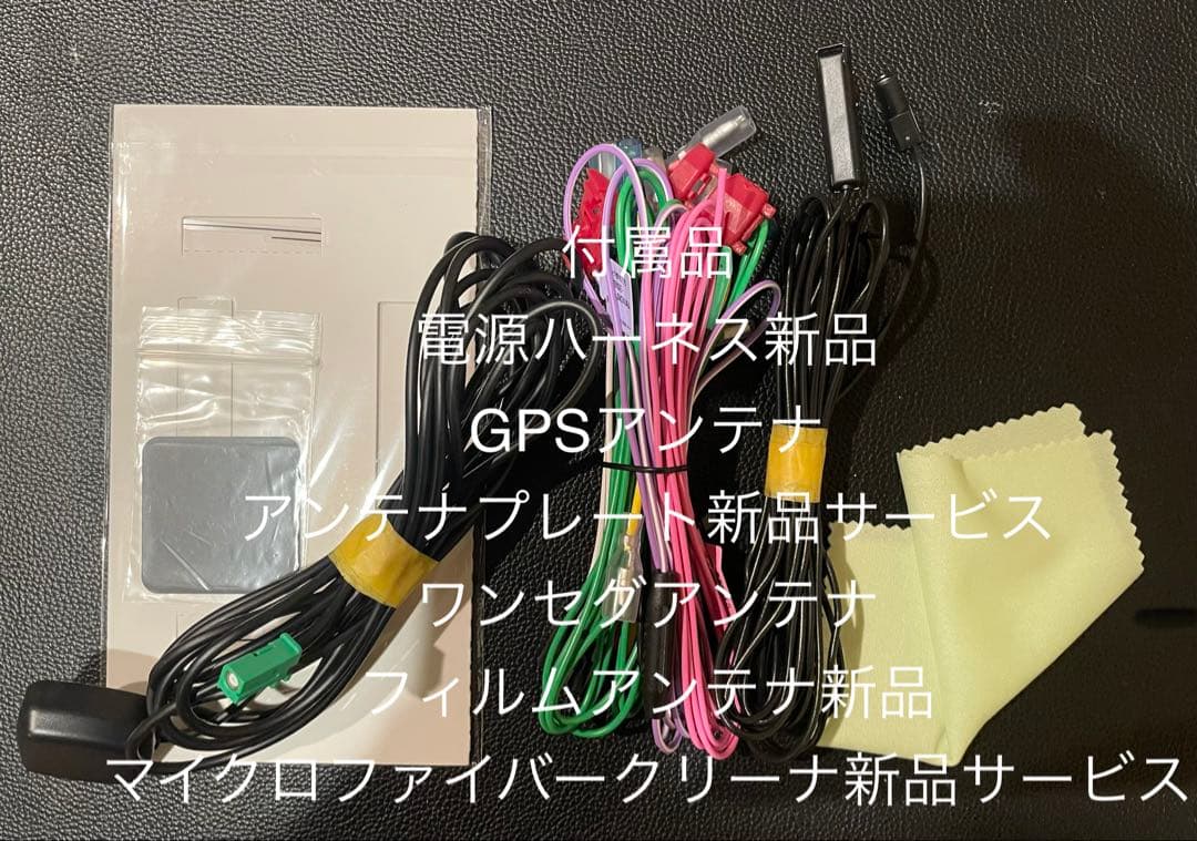 最新地図楽ナビAVIC-RZ501中古180mm7Ｖ型ワンセグTV 最新オービス