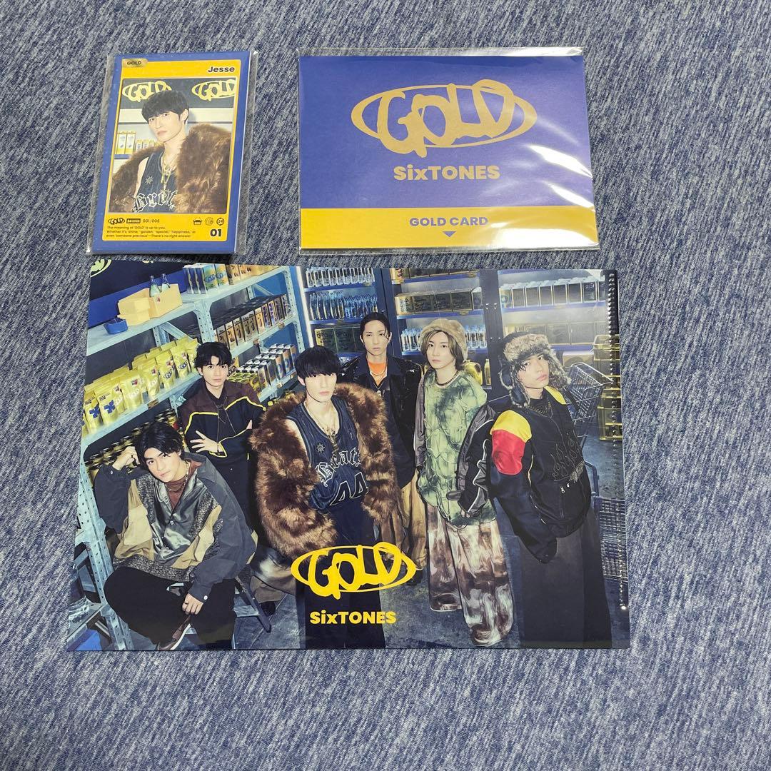 SixTONES GOLD 3形態