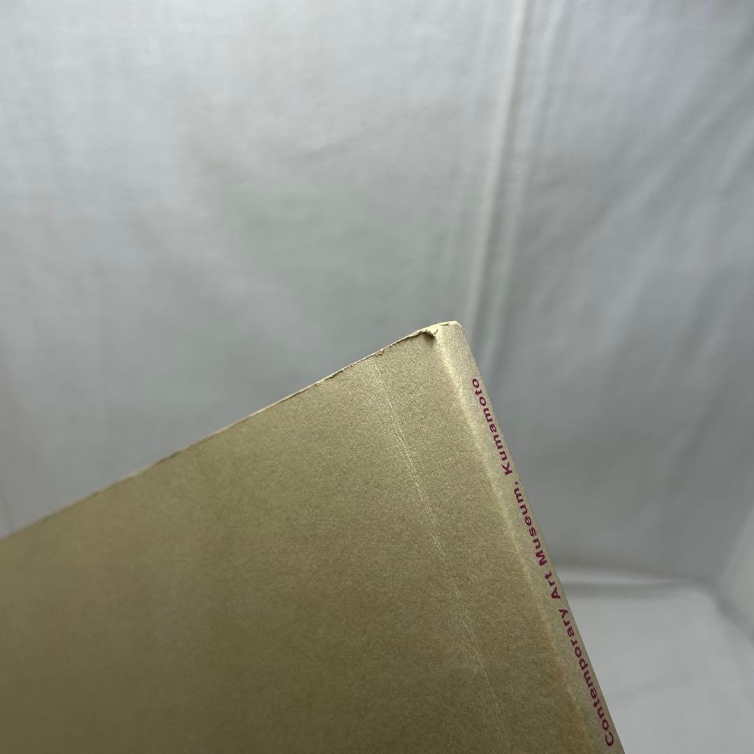 【初版】荒木経惟「熊本ララバイ」　熊本市現代美術館　アラーキー