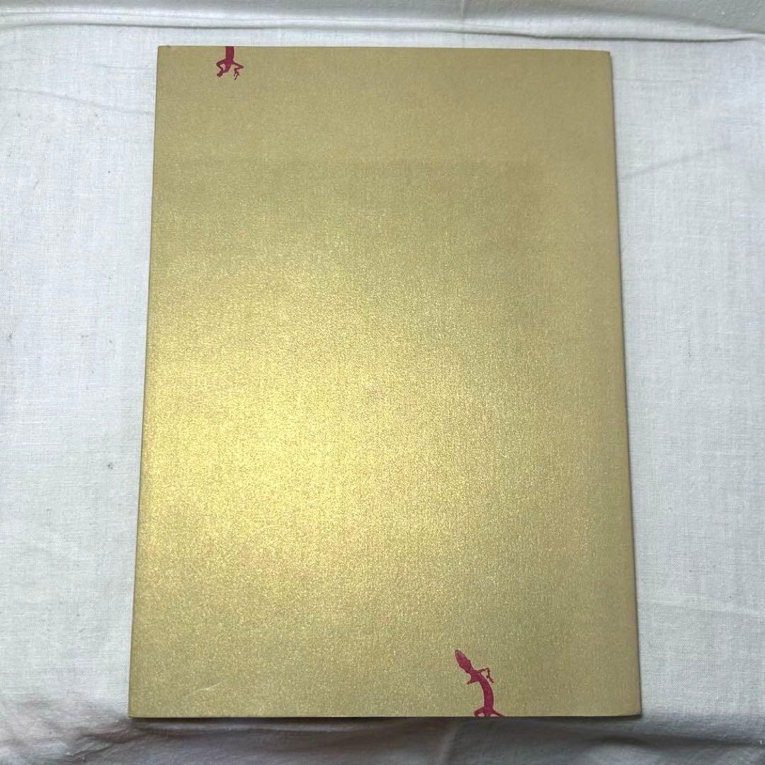 【初版】荒木経惟「熊本ララバイ」　熊本市現代美術館　アラーキー